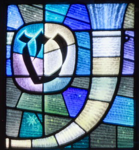 shofar